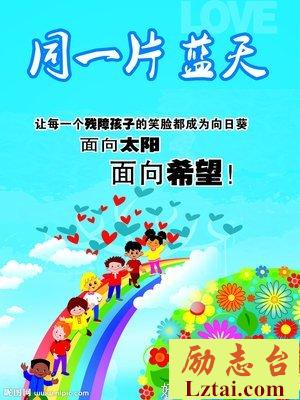 孩子照样生，畸形残废我都要