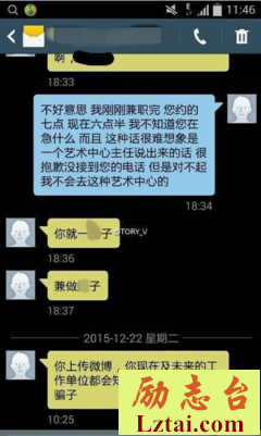 没有自律的人，路再平也会摔跟头