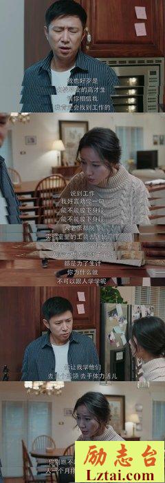 《都挺好》：苏明哲这样的男人，比苏明成更恐怖