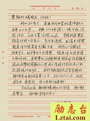 “被开除了，求表扬”｜“夸夸群”如何成为互联网天堂？