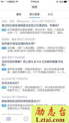 做我的女朋友，只吃口红不吃苦