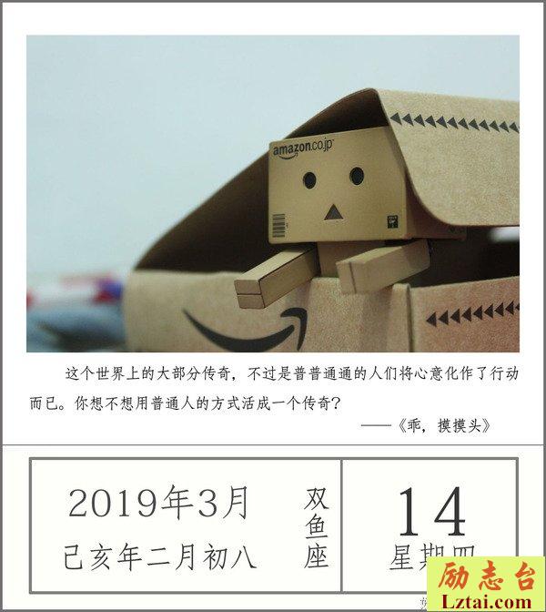 脑子进水