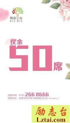 十年后的你，会不会感谢今天的自己