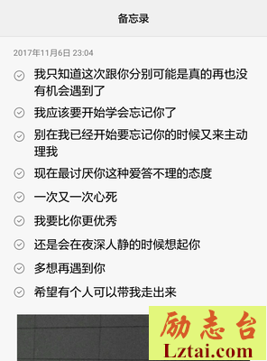 表白后，她不接受也不拒绝，是什么意思？| 情圣大卫