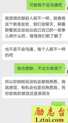 再见了，亲爱的倔强少女