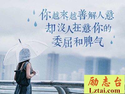 一个人成熟的标志是不随便评判别人