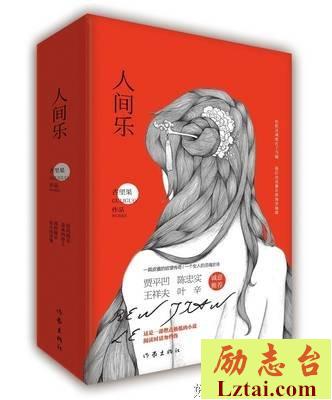 命运让她失贞丧子，又将白马王子带到她面前