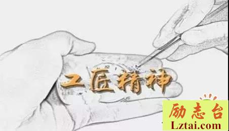 大国工匠2018年度人物观后感精选6篇