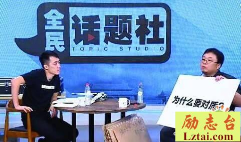 罗永浩舌辨王自如观后感