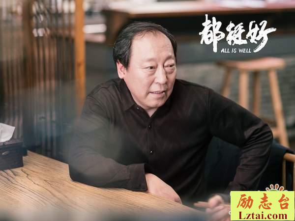 都挺好剧评精选800字