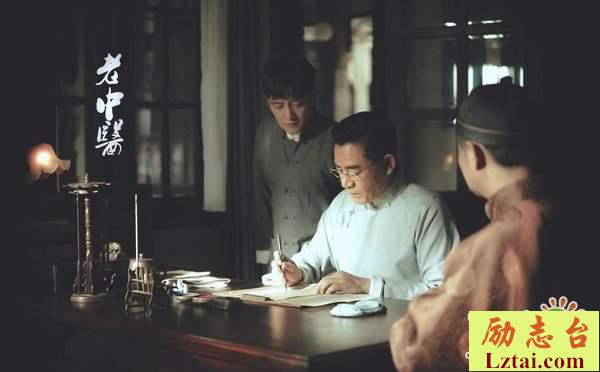 老中医观后感1400字