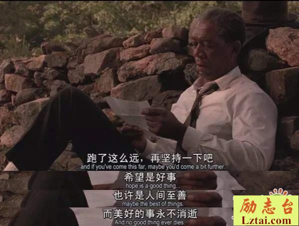 肖申克的救赎观后感1200字欣赏