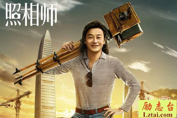 照相师观后感800字欣赏