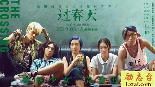 过春天观后感影评长篇
