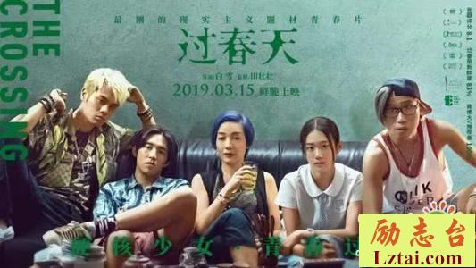 过春天观后感900字欣赏