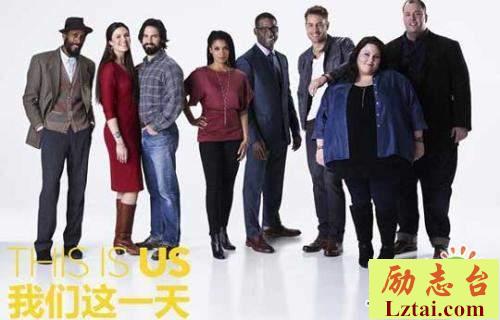 我们这一天第一季观后感800字