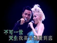 芳华绝代歌词
