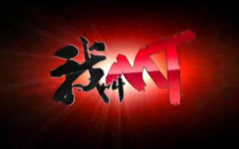 阳光之旅歌词