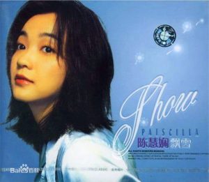 飘雪谐音 图1
