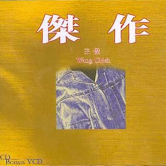 梅花三弄之红尘故事 图1