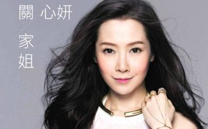放生_歌词 图1
