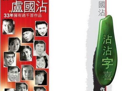 张南雁 图1