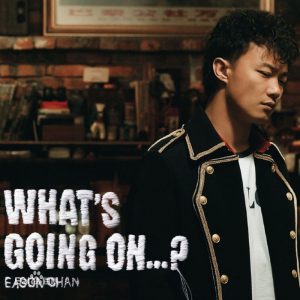 好久不见粤语版 图1