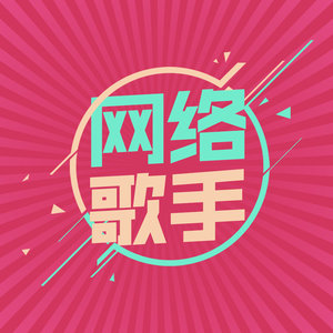 honey honey歌词