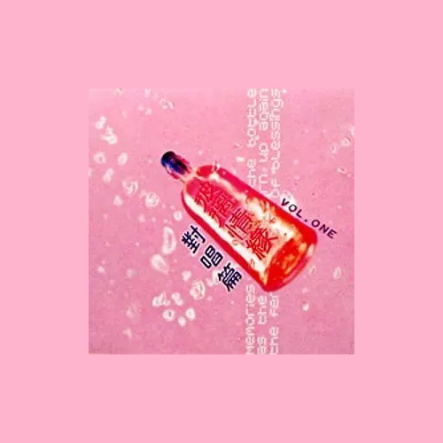 李克勤/谭咏麟 - 老友记歌词
