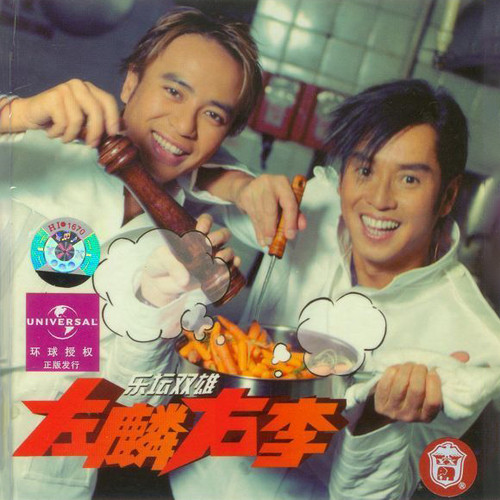 李克勤 - 李香兰歌词
