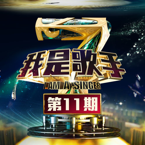 李克勤/郎朗 - 我不会唱歌歌词