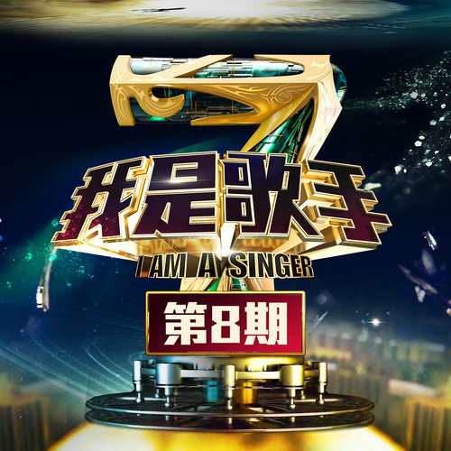 李克勤 - 丑八怪歌词