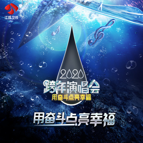 G.E.M. 邓紫棋 - Walk on Water + 句号 + 倒数歌词