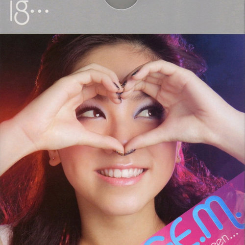G.E.M. 邓紫棋 - All About U歌词