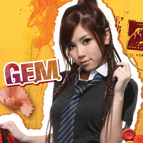 G.E.M. 邓紫棋 - 爱现在的我歌词
