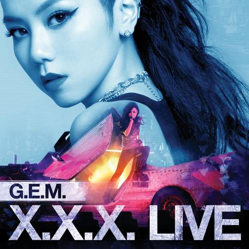 G.E.M. 邓紫棋 - G.E.M. + Rolling In The Deep歌词
