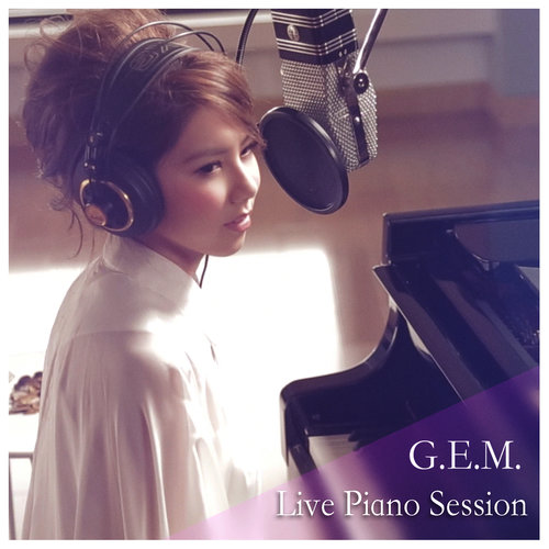 G.E.M. 邓紫棋 - 偶尔歌词