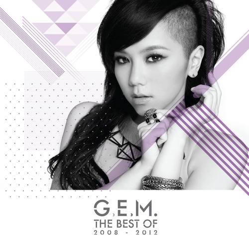 G.E.M. 邓紫棋 - Mascara (煙燻妝)歌词