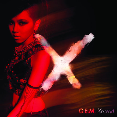 G.E.M. 邓紫棋 - What Have U Done歌词