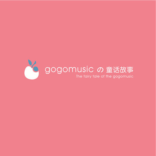 阿悄/徐良 - 想我的时候听这歌歌词