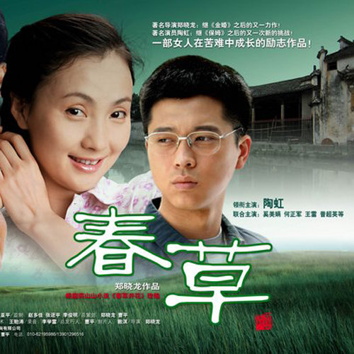 韩磊 - 一飞冲天 (TV Version)歌词
