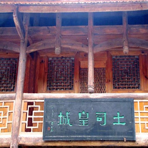 韩磊 - 老司城歌词