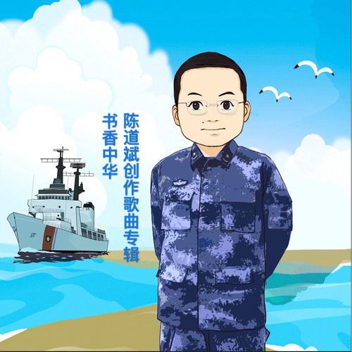 韩磊 - 中国草歌词