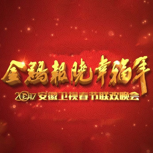 韩磊 - 情曹操歌词
