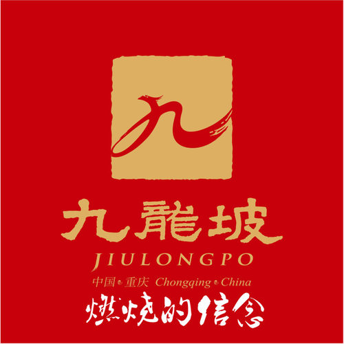 韩磊 - 燃烧的信念歌词