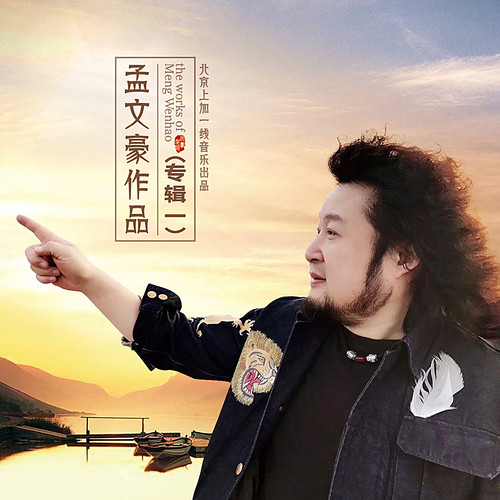 韩磊 - 乌镇之恋歌词