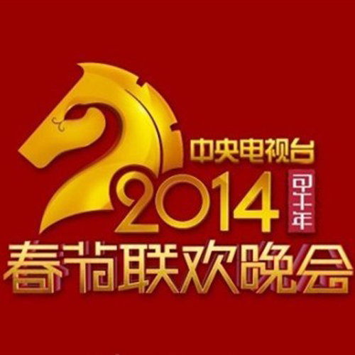 孙楠 - 万泉河水清又清歌词