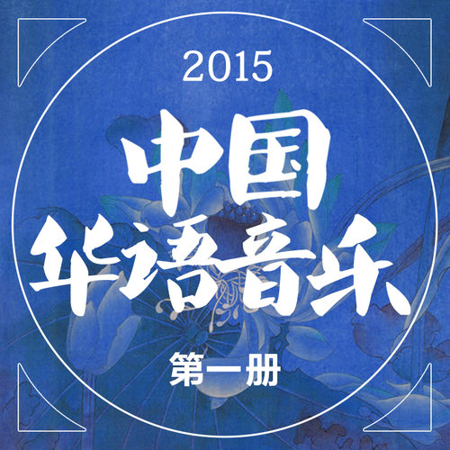 杨坤 - 信仰歌词