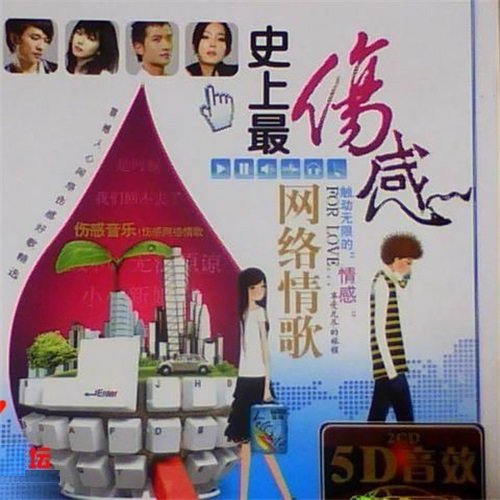 孙燕姿 - 是时候歌词