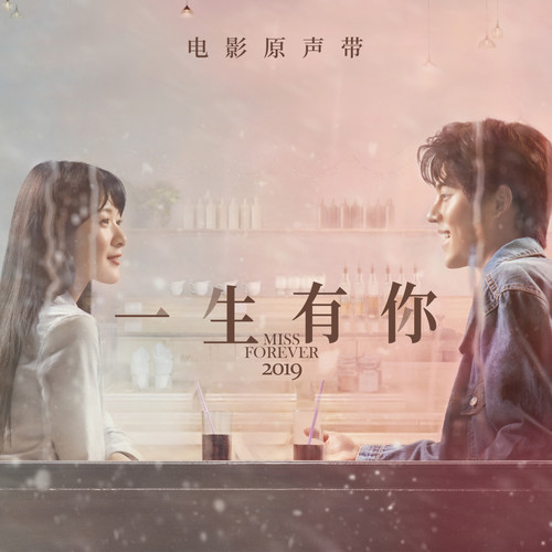 简弘亦 - 青春再见歌词